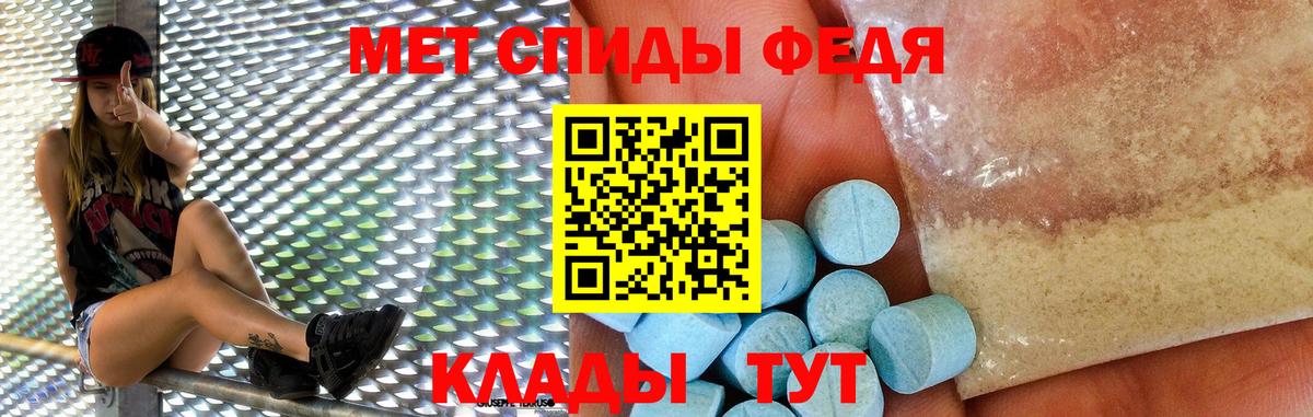 Амфетамин  АМФ VHQ  АМФ  Вход с VPN  Сокол 
