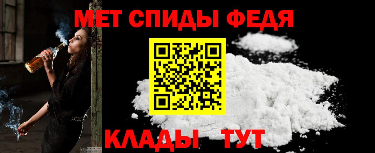 Амфетамин Premium Сокол