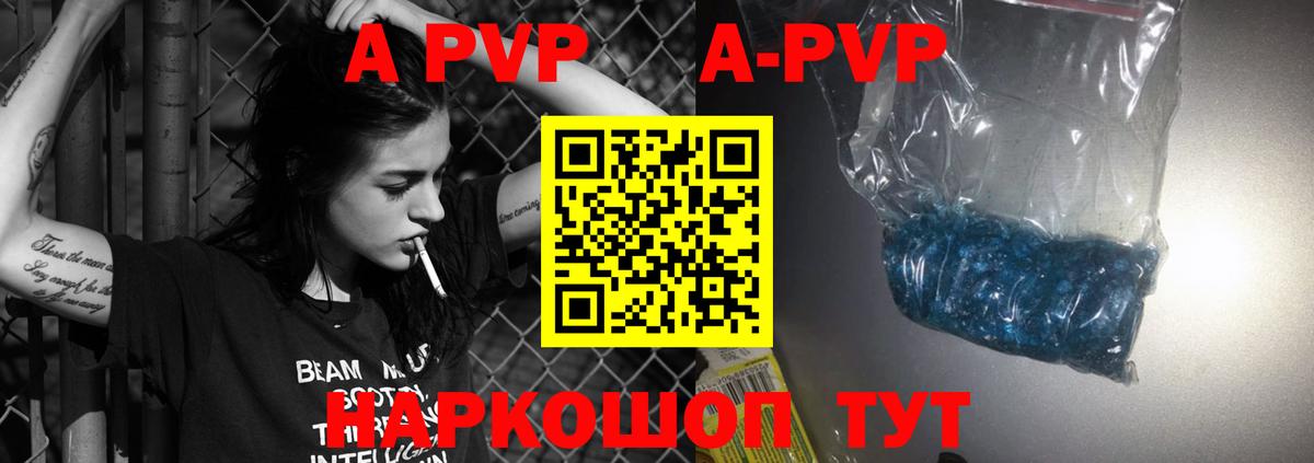 A PVP мука  A PVP мука  Сокол  Вход с VPN 