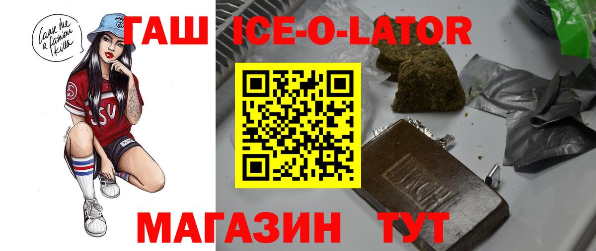 ГАШ AMNESIA HAZE  Вход с VPN  Гашиш гашик  Сокол 