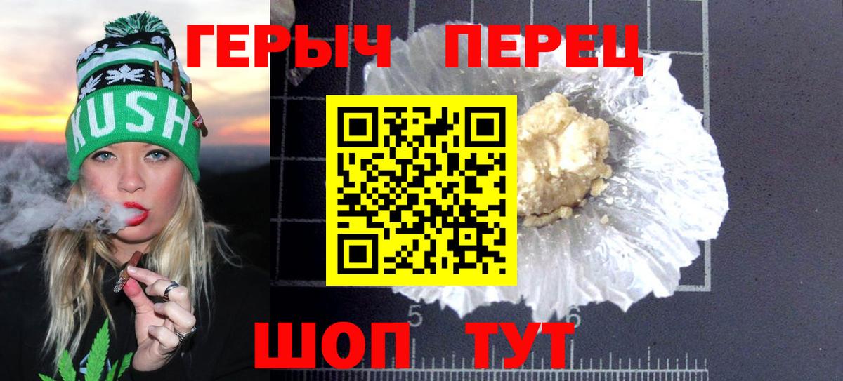 МАРИХУАНА  ГАШ  Гашиш  Вход с VPN  Сокол  Меф МЯУ МЯУ  