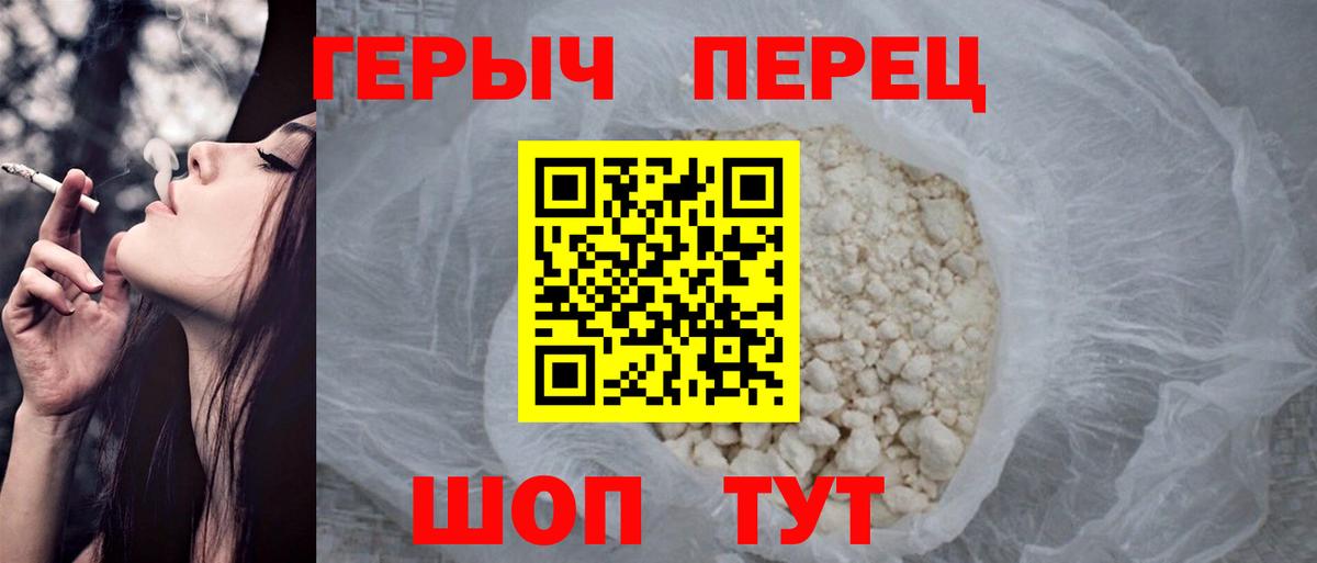 Сокол  Героин афганец  Вход с VPN 
