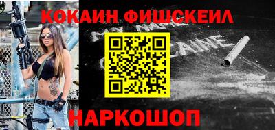 соль ск Пушкино