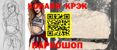соль ск Пушкино