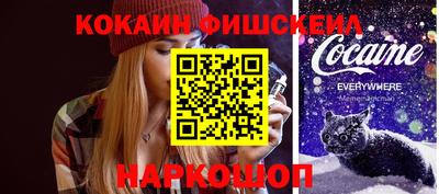 соль ск Пушкино