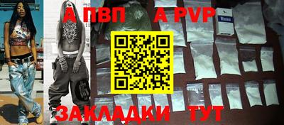 винт Пугачёв