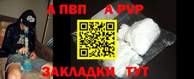 соль ск Пушкино