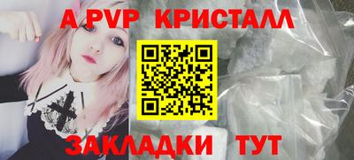 соль ск Пушкино