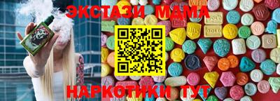 экстази Пыть-Ях