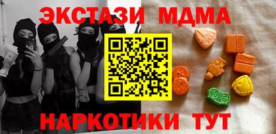 винт Пугачёв