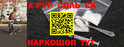 экстази Пыть-Ях
