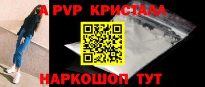 винт Пугачёв