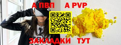 соль ск Пушкино