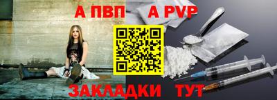 винт Пугачёв