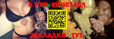 винт Пугачёв
