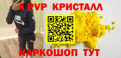 винт Пугачёв