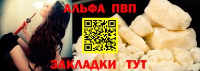 соль ск Пушкино