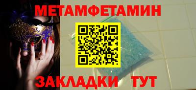 соль ск Пушкино