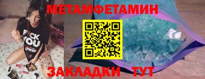 соль ск Пушкино