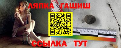 винт Пугачёв