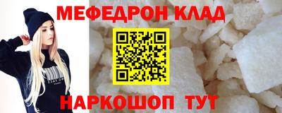винт Пугачёв