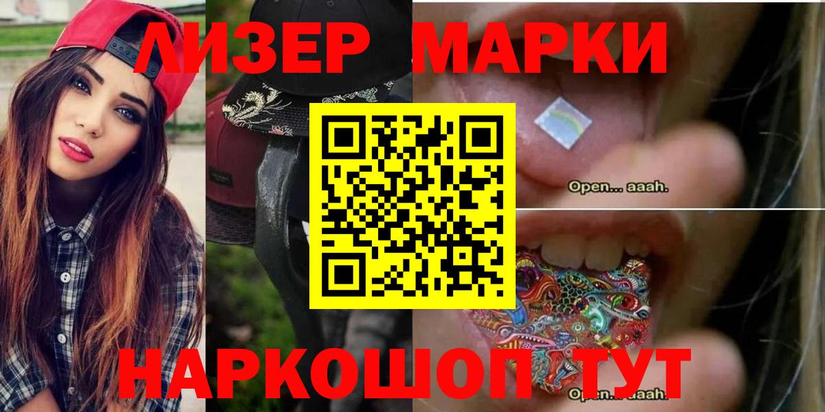 LSD-25 экстази ecstasy  Вход с VPN  Сокол  LSD-25 экстази ecstasy 