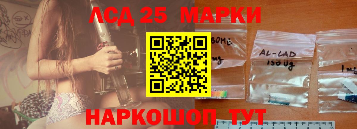 Лсд 25 экстази ecstasy Сокол