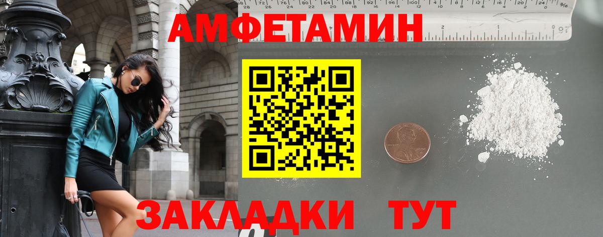 Первитин винт Сокол