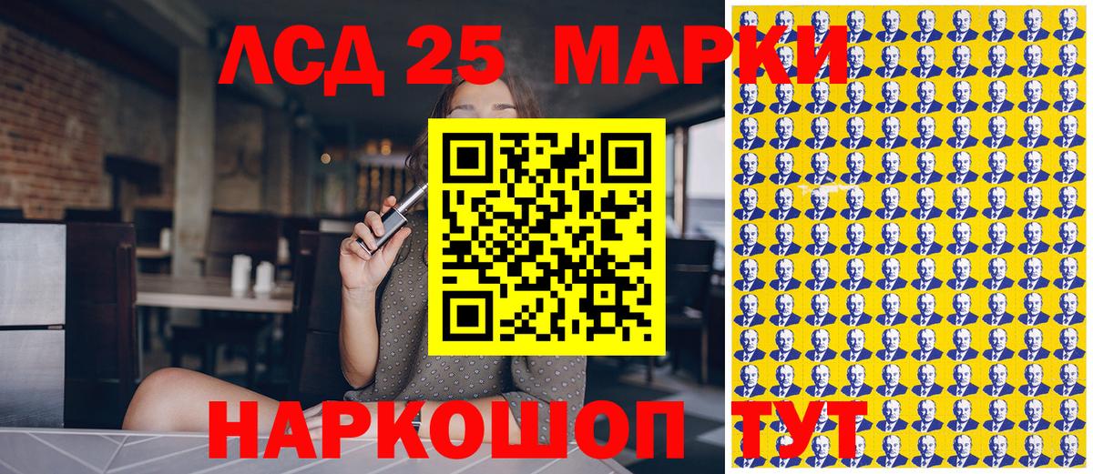 Марки N-bome 1500мкг  Вход с VPN  где можно купить наркотик  Сокол 