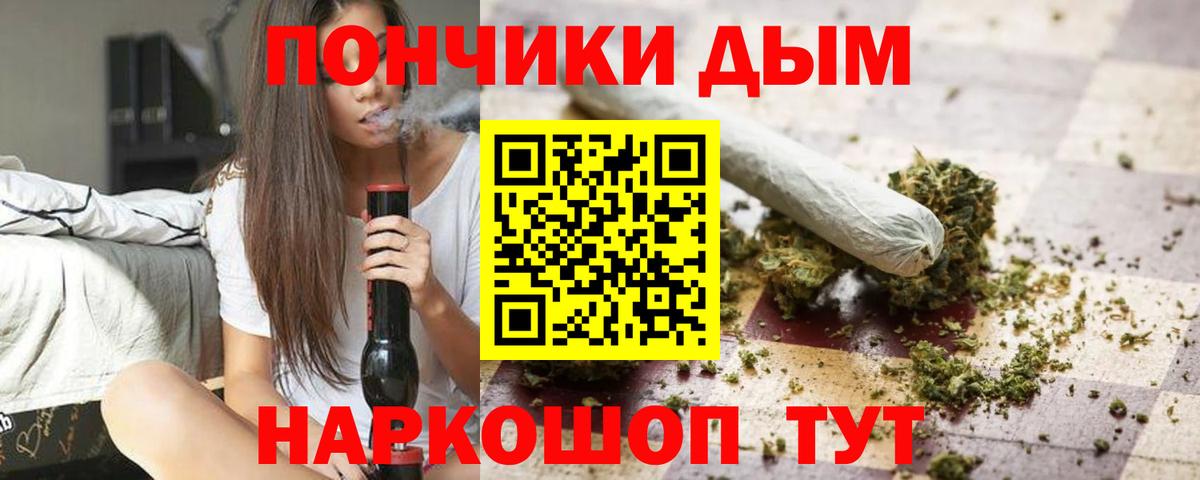 Бошки Шишки сатива Сокол