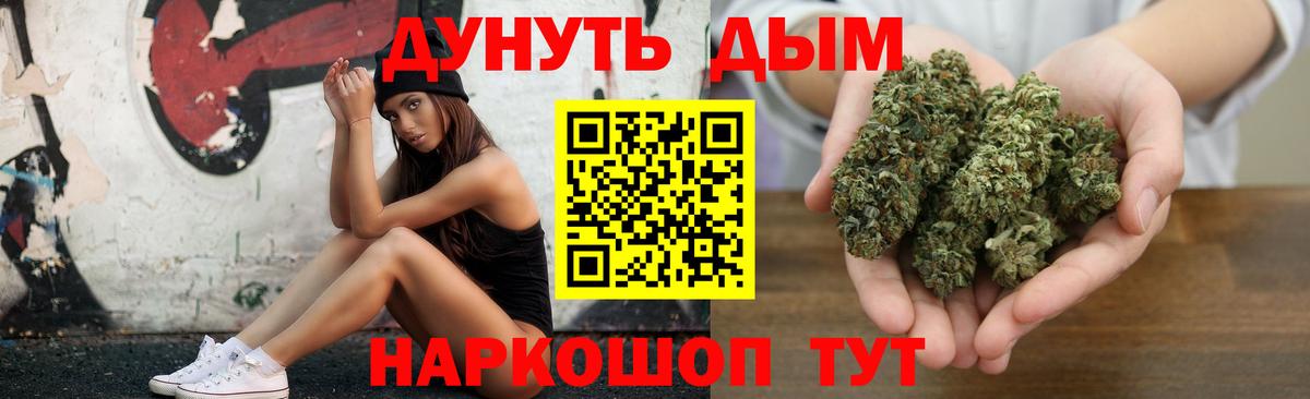 Конопля VHQ  МАРИХУАНА LSD WEED  Бошки Шишки план  Вход с VPN  Сокол  Канабис конопля 